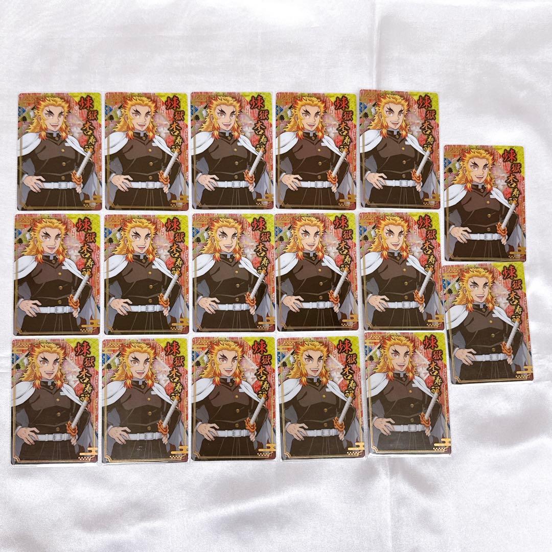 鬼滅の刃 煉獄杏寿郎 ウエハース