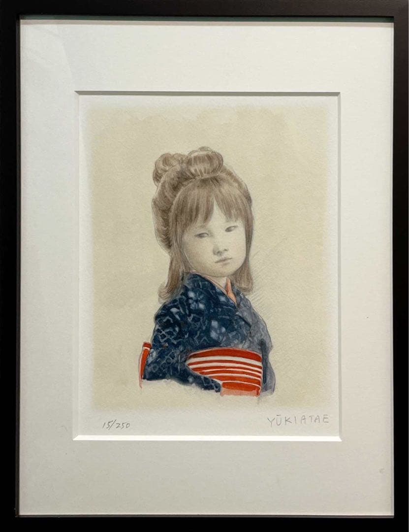 与勇輝《置屋のみね》15/250 リトグラフ