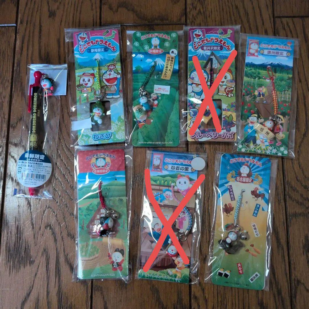 どこでもドラえもん　ストラップ、キーホルダー、根付等　まとめ売り44個