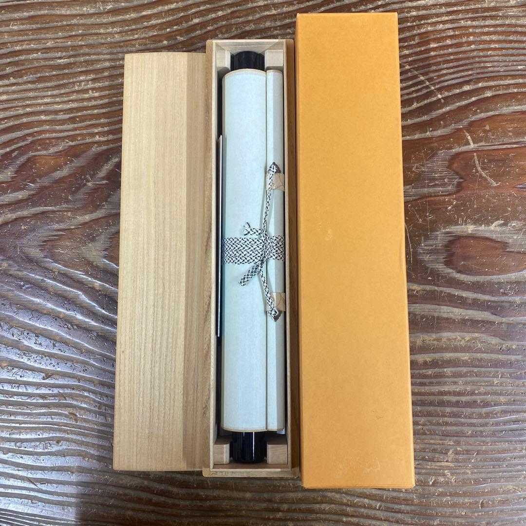 掛け軸2本 宝林寺 福本積応作「瀧」、馬骨子才林作「成願図」