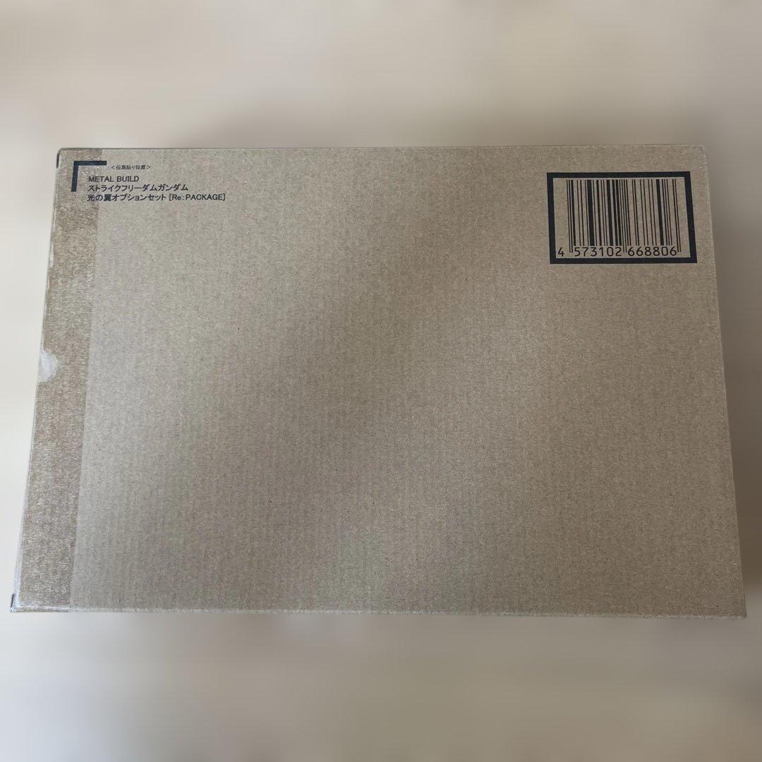 PB限定 LBUILD デスティニー＆ストライクフリーダム 光の翼セット