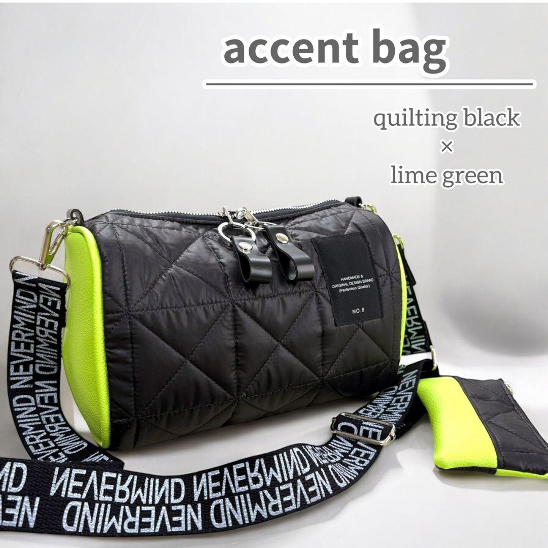 Accent Bag／キルティングブラック×ライムグリーン