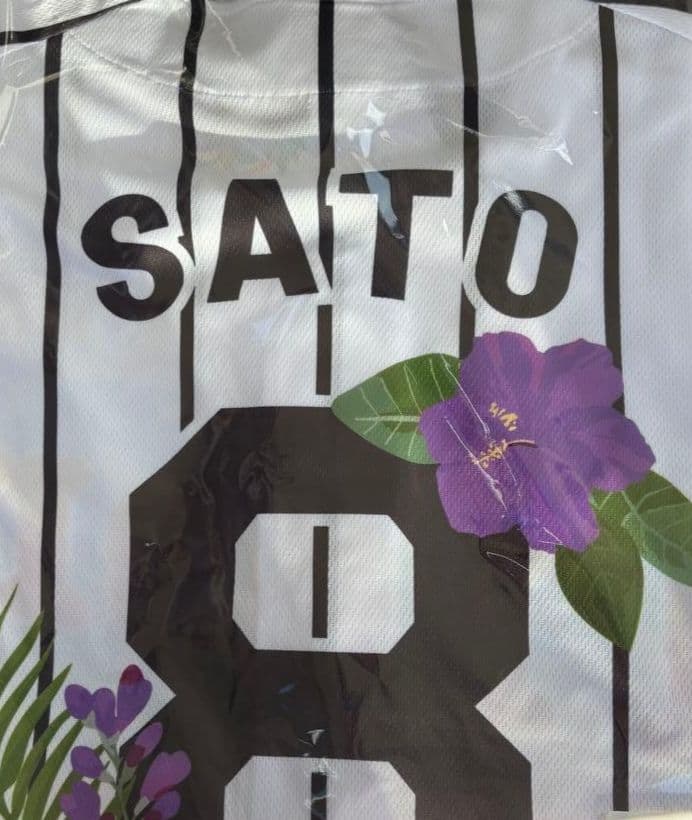 阪神　佐藤輝明選手　限定応援ユニフォーム