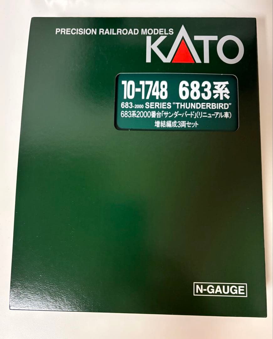 KATO 10-1748 683系2000番台　サンダーバード