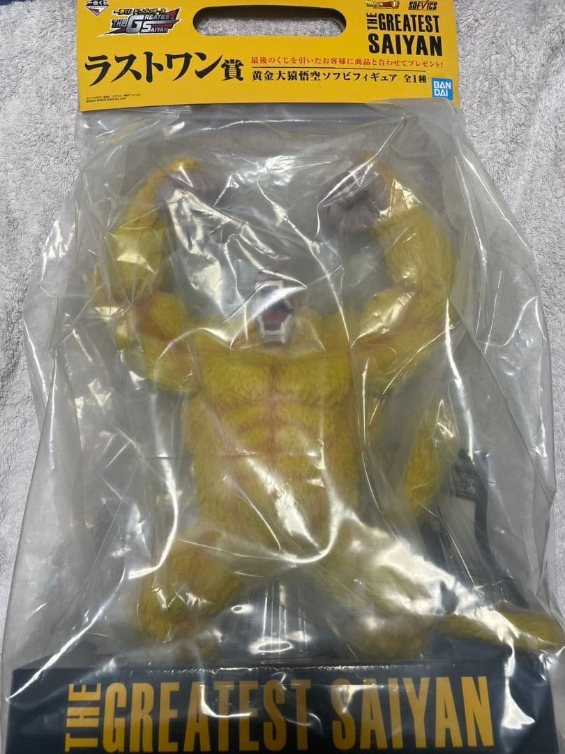 ドラゴンボール ラストワン 黄金大猿悟空ソフビフィギュア