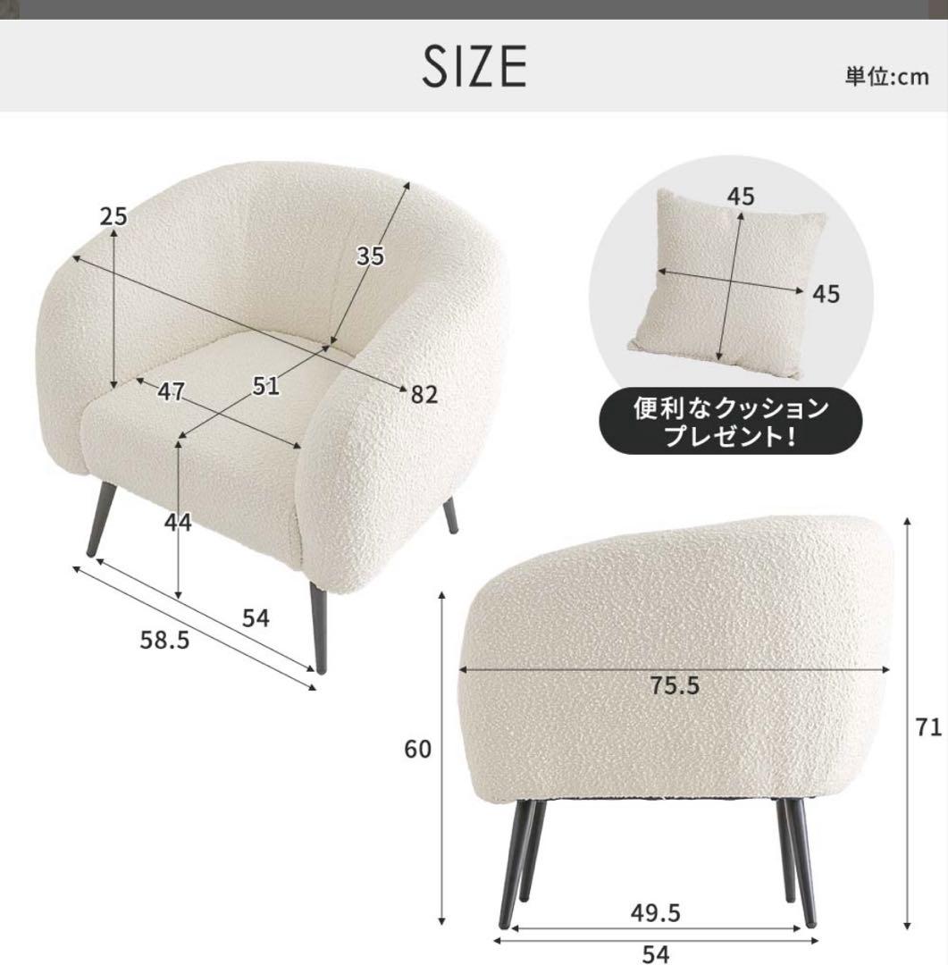 【r】smoo ヴァーチェ AXS17 一人掛け ソファ 韓国 ワンルーム