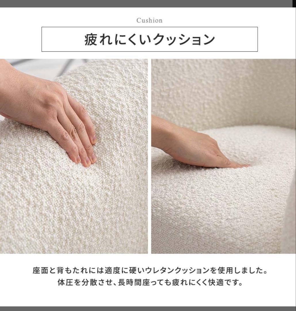 【r】smoo ヴァーチェ AXS17 一人掛け ソファ 韓国 ワンルーム