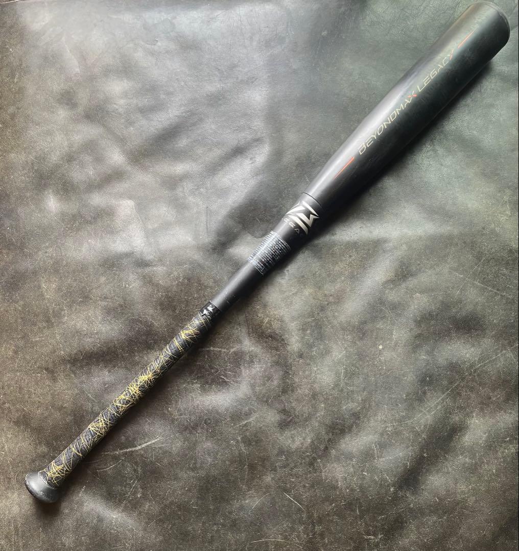 【美品】ビヨンドレガシー83㎝　BEYOND MAX LEGACY