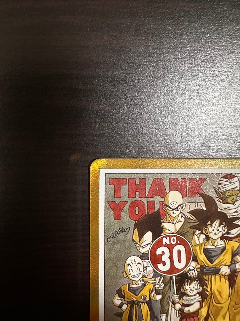 E-60 MANGA BOOSTER 01 エナジーマーカー　パラレル