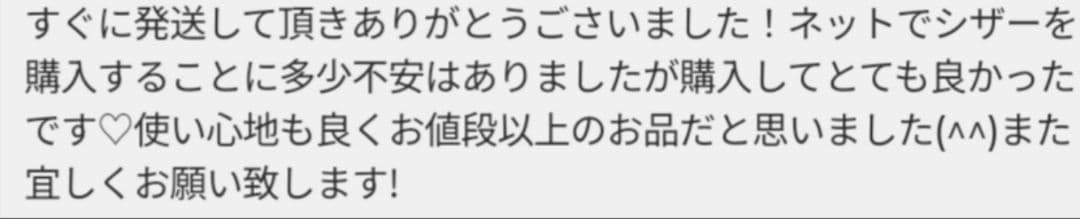 切れ味抜群✨️理美容師プロ用カットシザー＋トリマートリミングペットママミング可