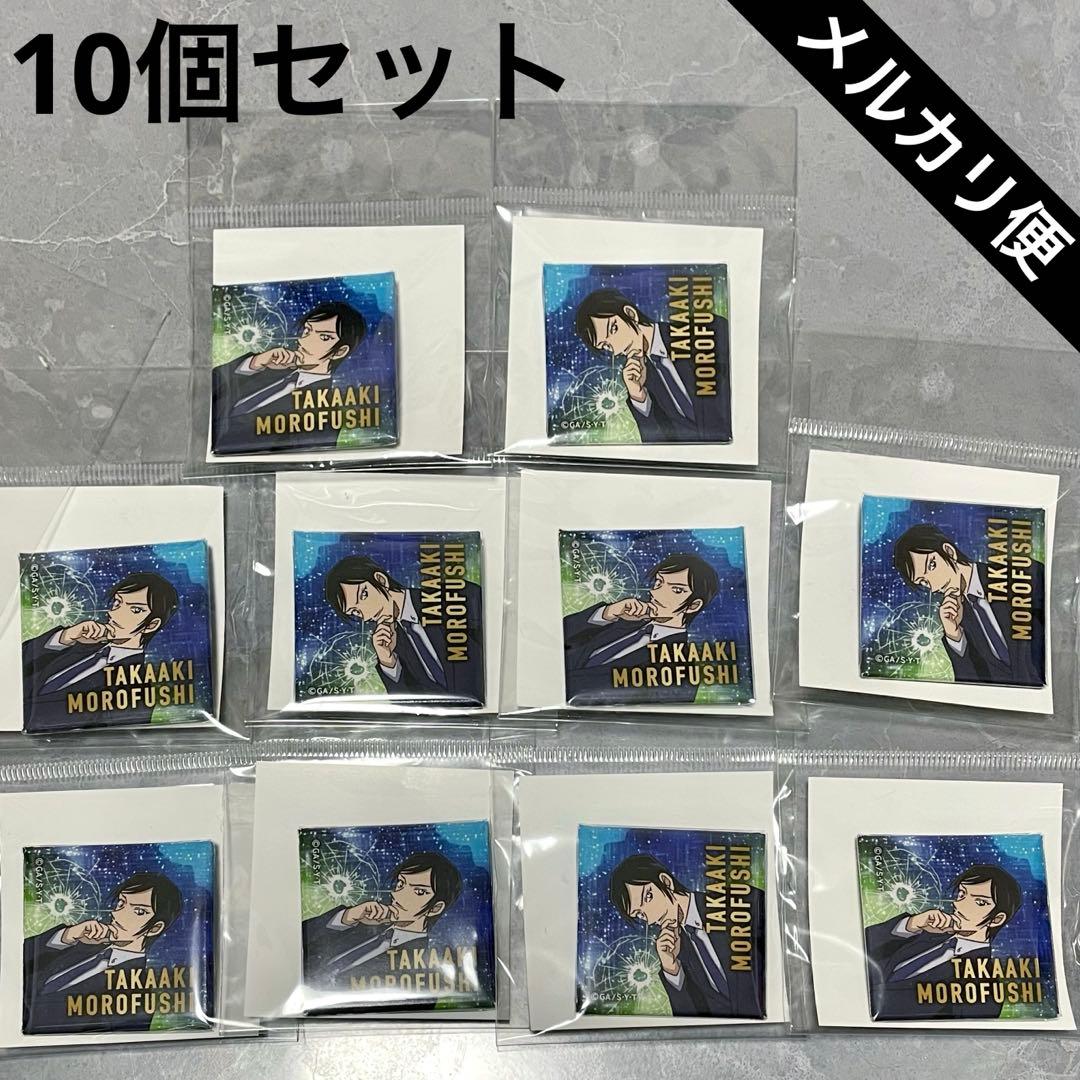 【限定値下げ】　ひし形缶バッジ vol.7 諸伏高明　名探偵コナン　スクエア