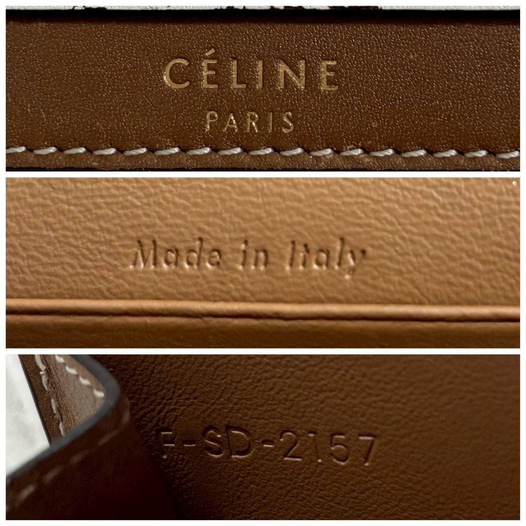 【美品✨】セリーヌ　カードケース　名刺入れ　ブラウン　バイカラー