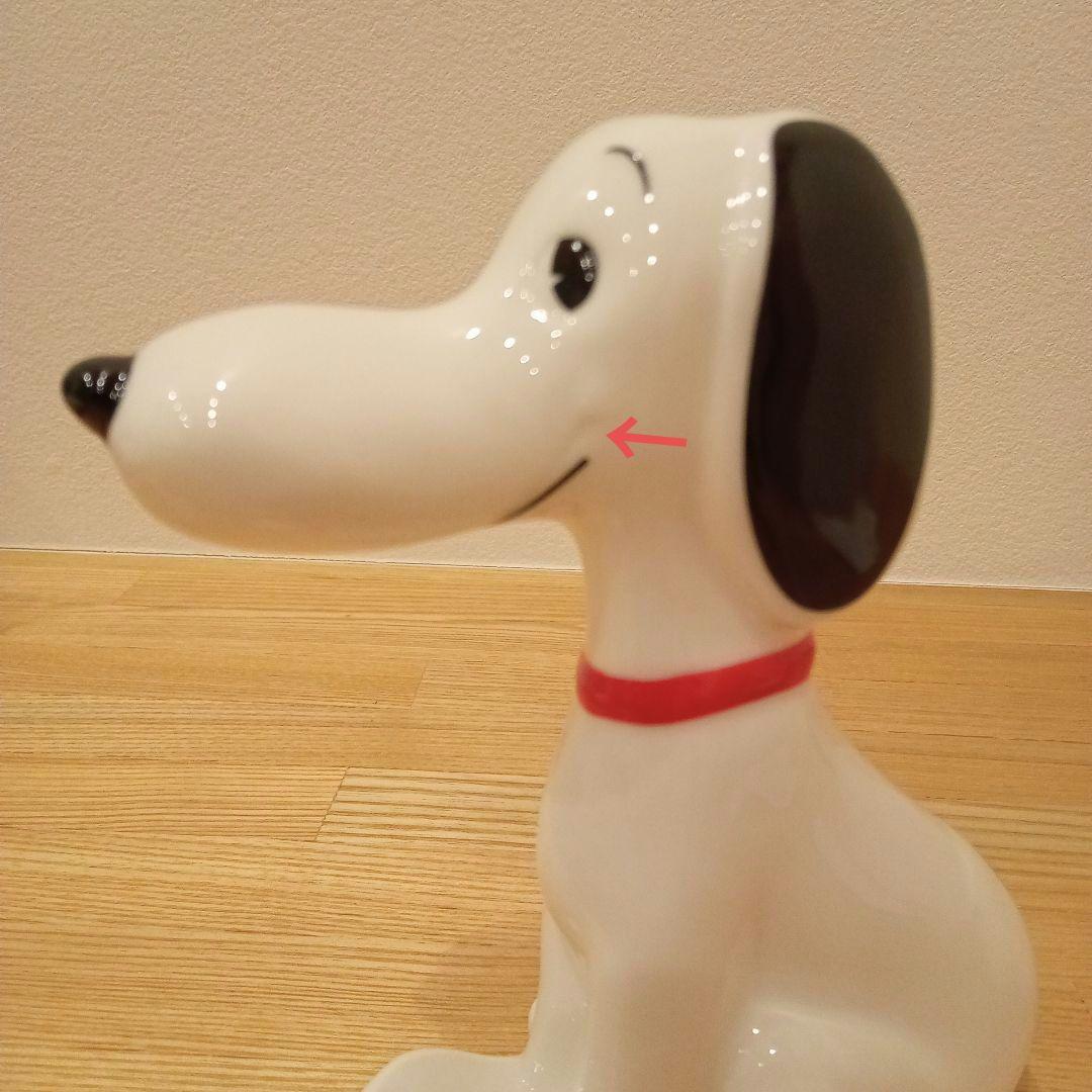 アフタヌーンティー スヌーピー 1950年代 花瓶 フラワーベース