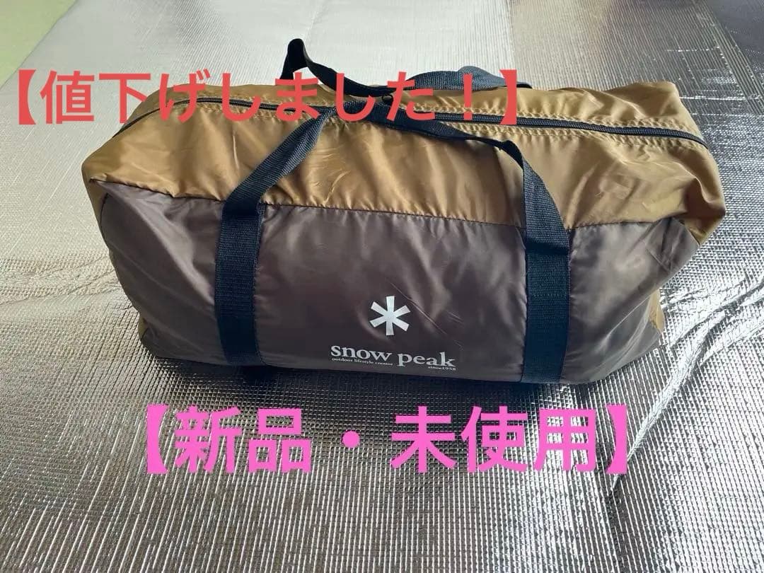  peak ヴォールトSDE-080【新品・未使用】