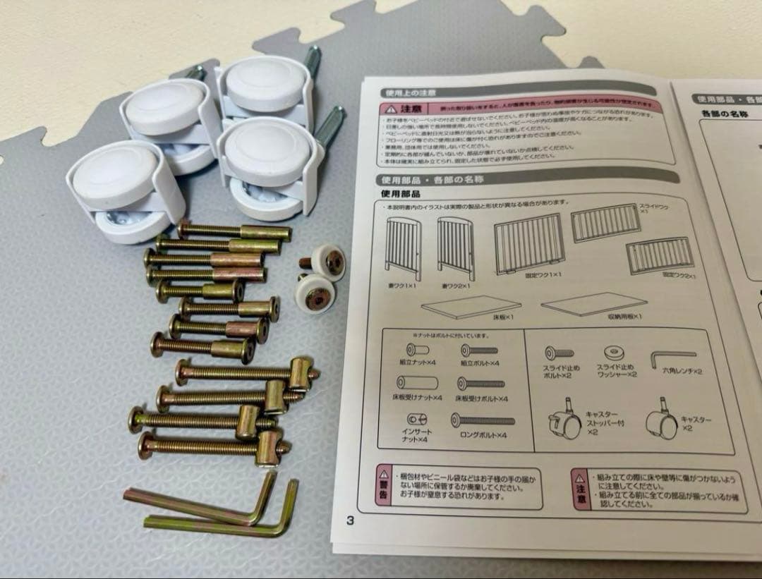 カトージ ベビーベッド レギュラー 70×120 ハイタイプ