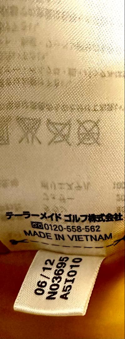 新品未使用！テーラーメイド ダウンジャケット ブルゾン ゴルフウェア XL青　O