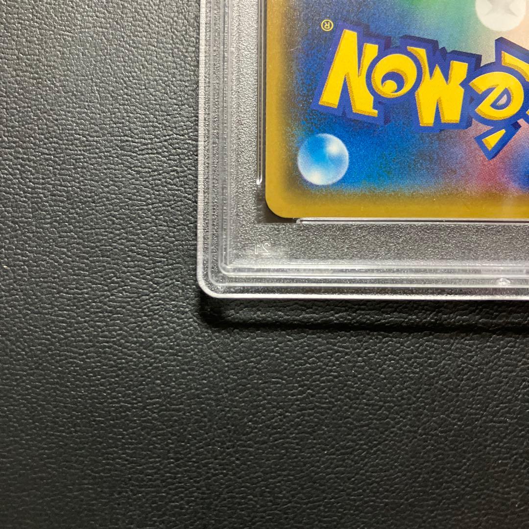 ブラッキーGX UMBREON #125 チャンピオンズリーグ プロモ psa9