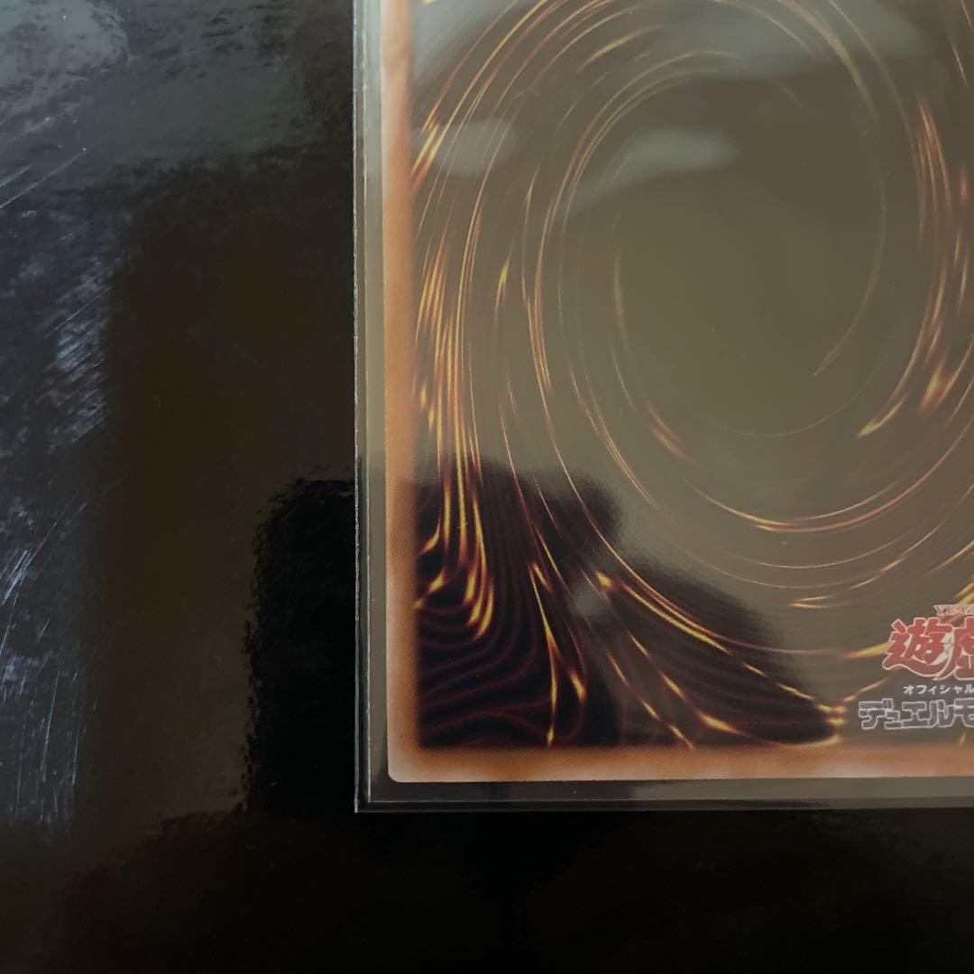 遊戯王　ホルスの栄光　イムセティ　25th 5枚　まとめ売り