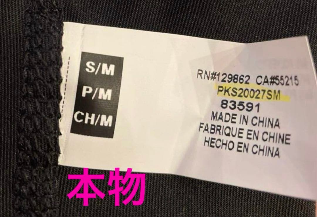 【極美品】Supreme × Nike × NBA シューティングスリーブ