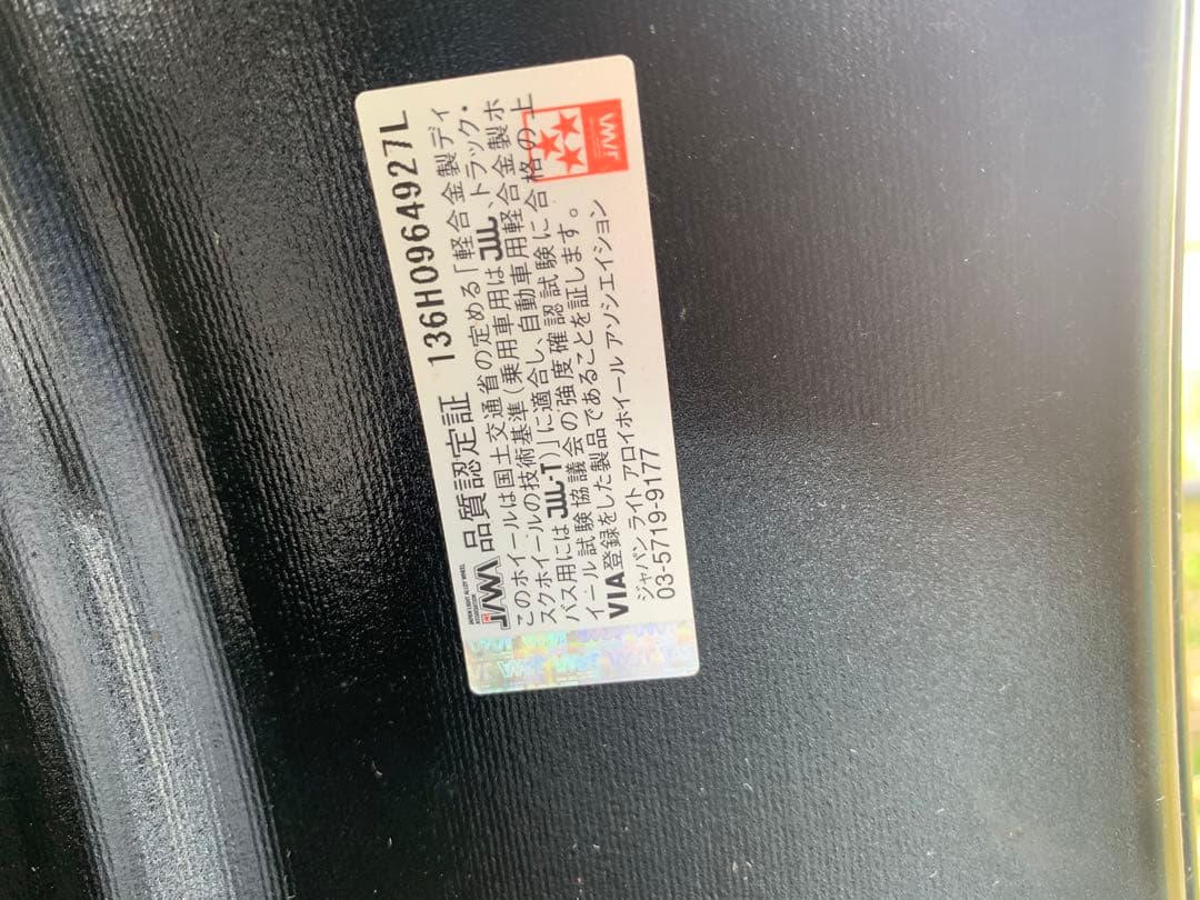 メルセデスベンツGLAスタッドレスセット