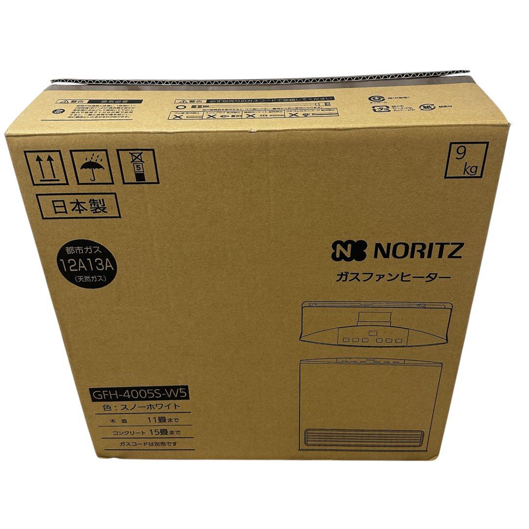 新品✨NORITZ GFH-4005S-W5 都市ガス ガスファンヒーター