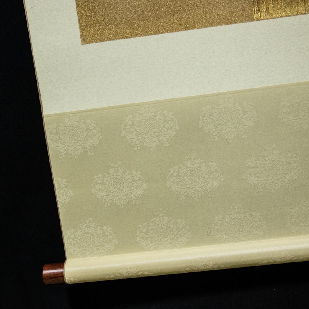 掛軸-1411　西山観修　松寿　共箱　金刺繍作品