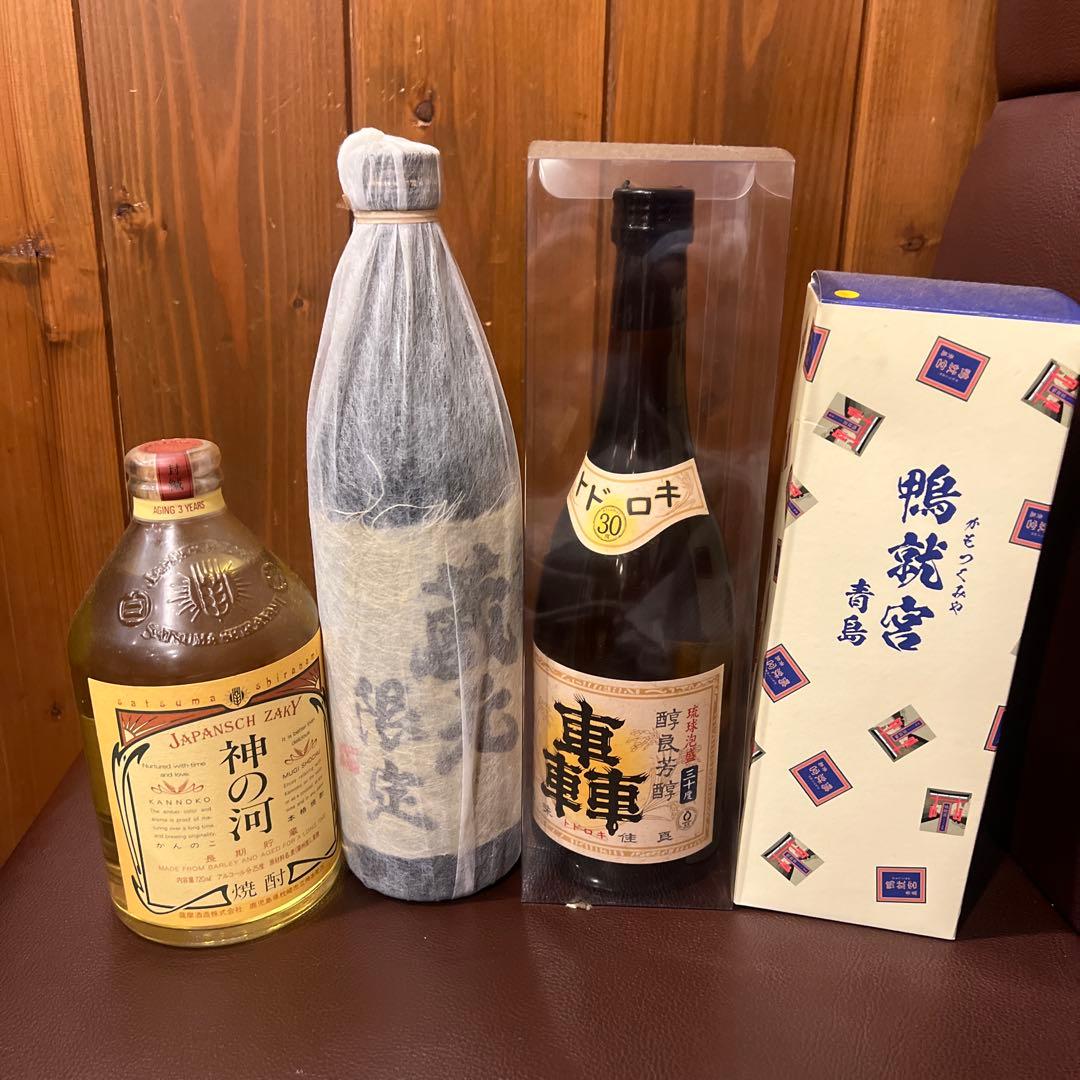 本格焼酎 セット売り