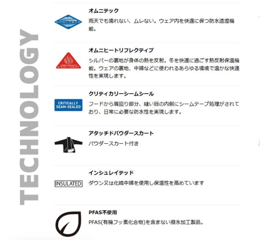 ［送料無料］コロンビア　キッズ　スノーウェア　130cm