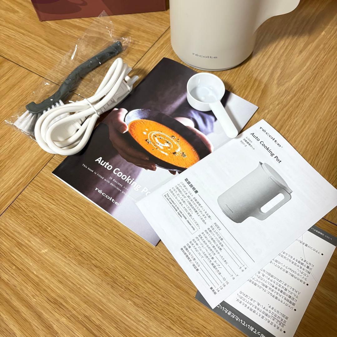 ☆超美品＊récolte＊自動調理ポット＊ホワイト＊大人気＊早い者勝ち！