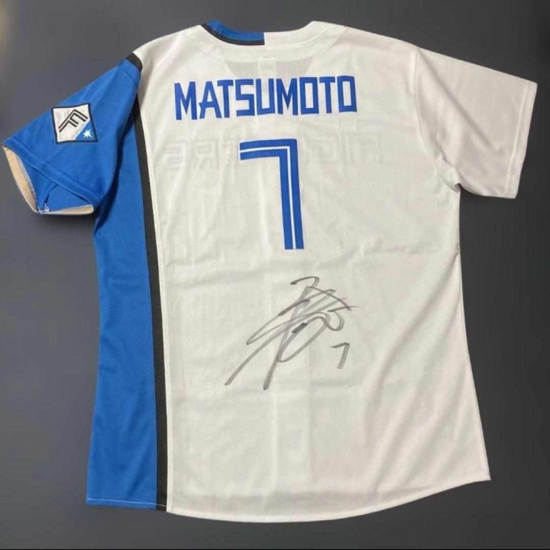 直筆サイン入り 元 日本ハム ファイターズ　松本 剛 レプリカ ユニフォーム