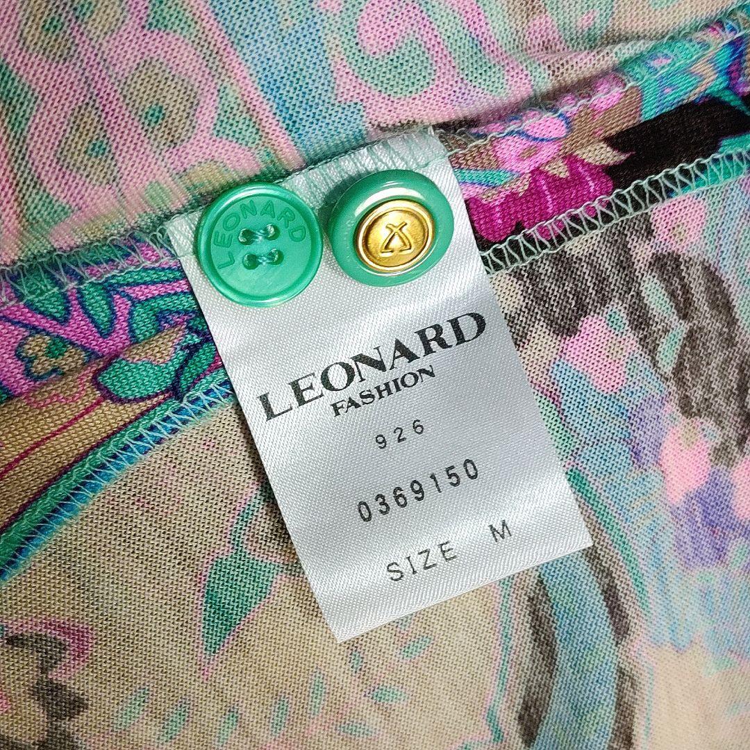 ☆ LEONARD レオナール シルク混 ボウタイ ペイズリー柄 長袖 ブラウス