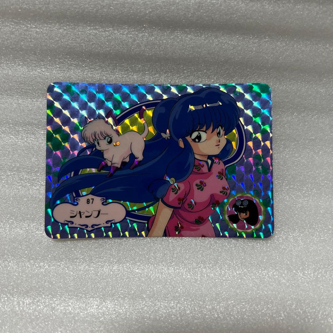 【超激レア】らんま1/2 カードダス　No.87 キラキラ　シャンプー