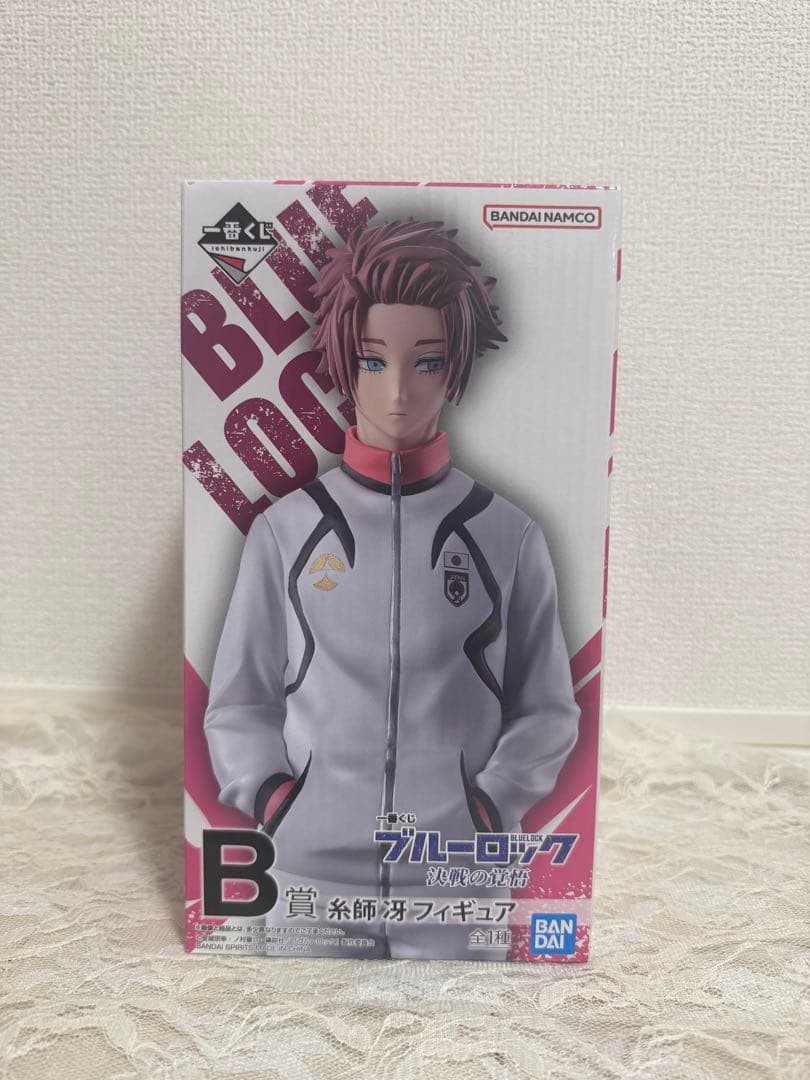 【新品未使用】ブルーロック 一番くじ 決戦の覚悟 B賞 糸師冴 フィギュア
