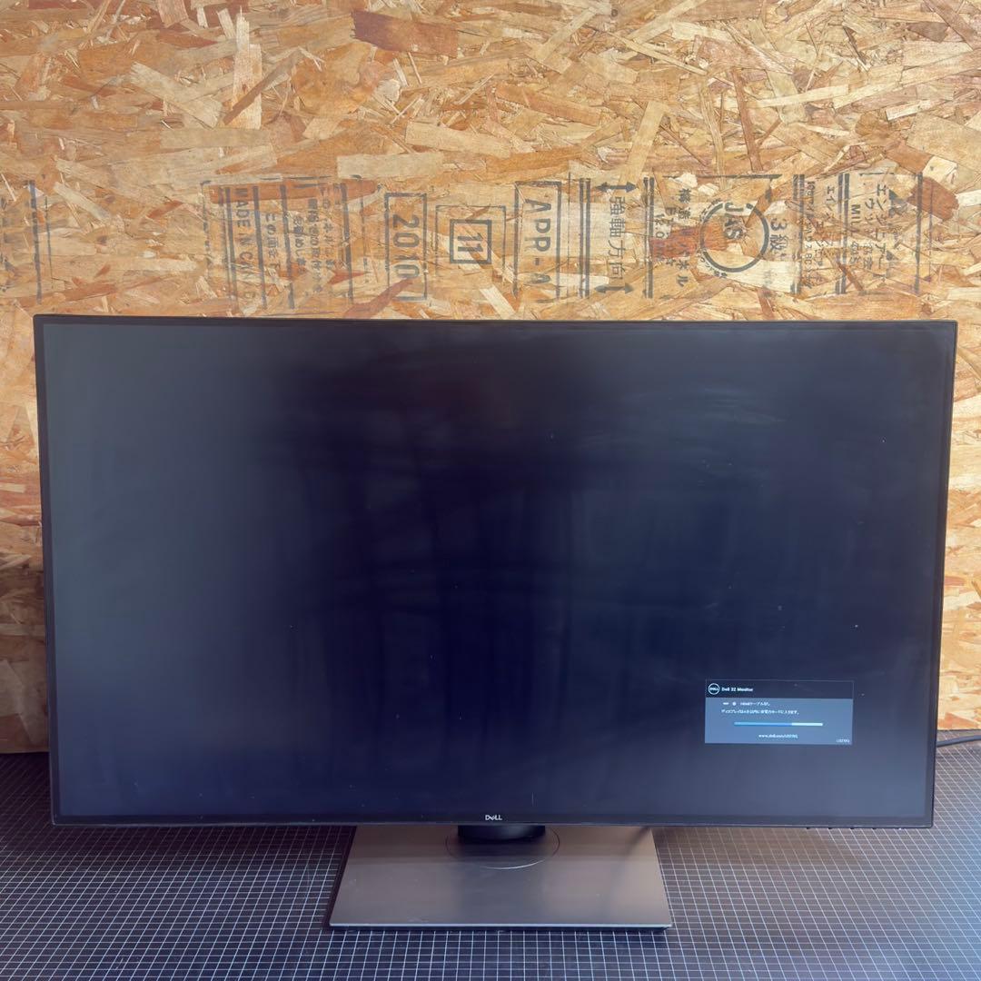 Dell U3219Qディスプレイ 本体 付属ケーブルあり