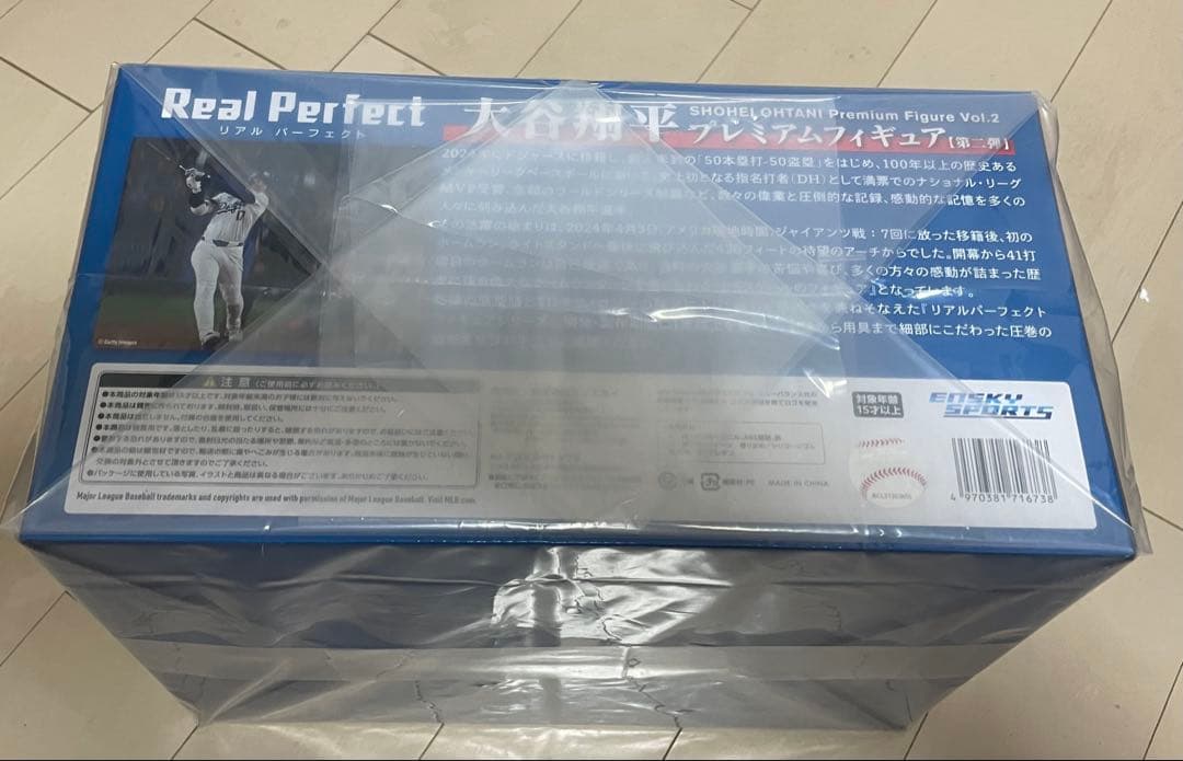 K e n　 大谷翔平 プレミアムフィギュア Vol.2