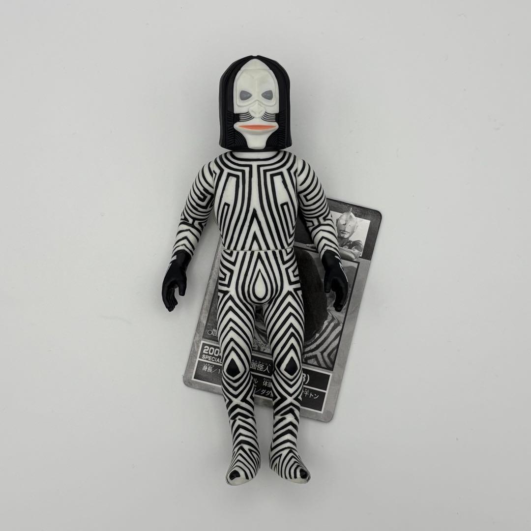 タグ付 ウルトラ怪獣シリーズ ソフビ 2004 SPECIAL ダダ（Ｂ)