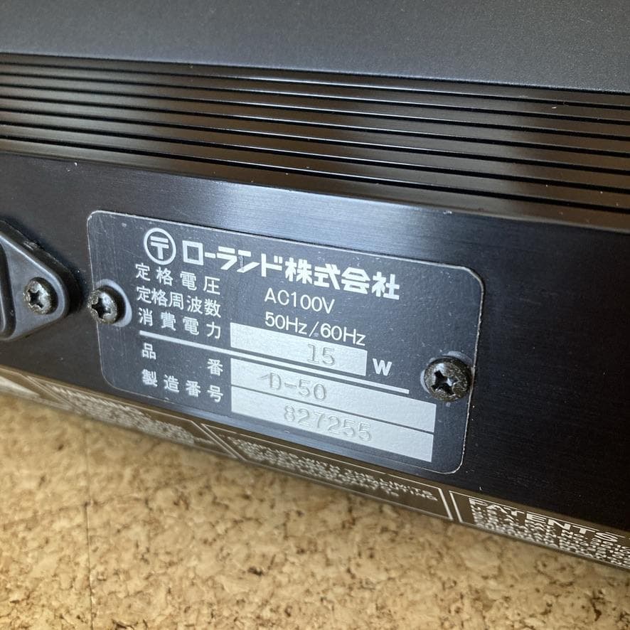 【訳アリ】Roland D-50 シンセサイザー ローランド