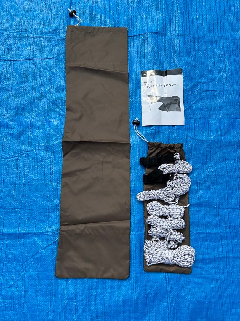 【美品】スノーピーク コネクトタープヘキサ グレー FES-265