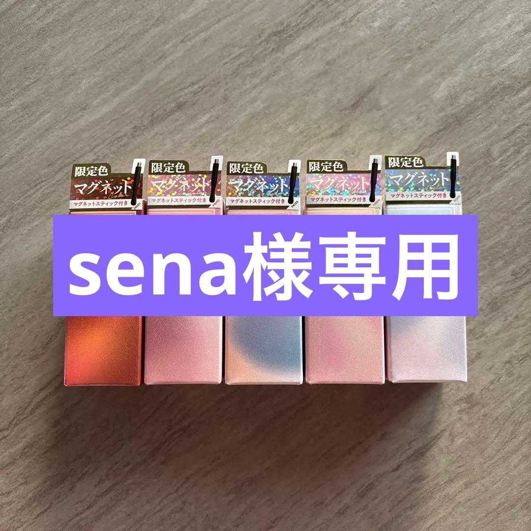 ※senaです※