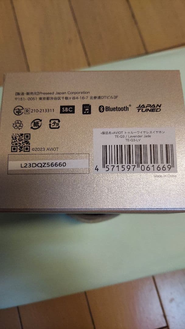 AVIOT Q3 ワイヤレスイヤフォン Bluetooth