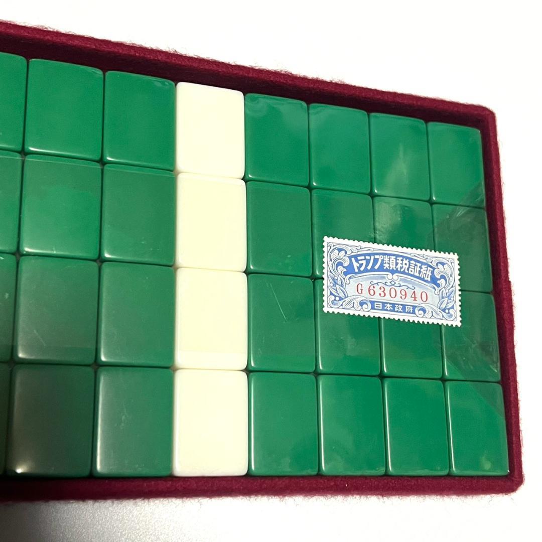 【未使用品】高級麻雀牌 キングバード 天和 証紙付 背緑 昭和レトロ