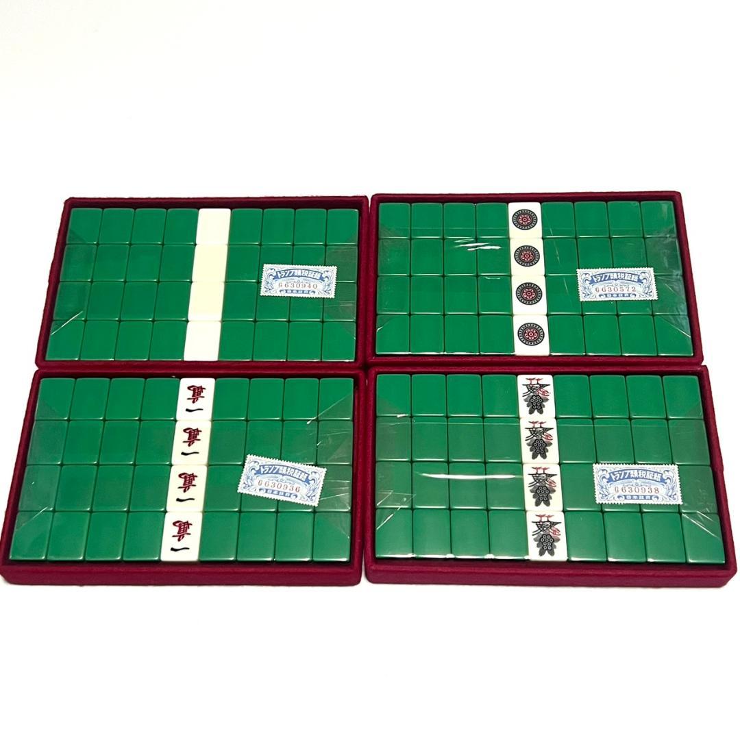 【未使用品】高級麻雀牌 キングバード 天和 証紙付 背緑 昭和レトロ