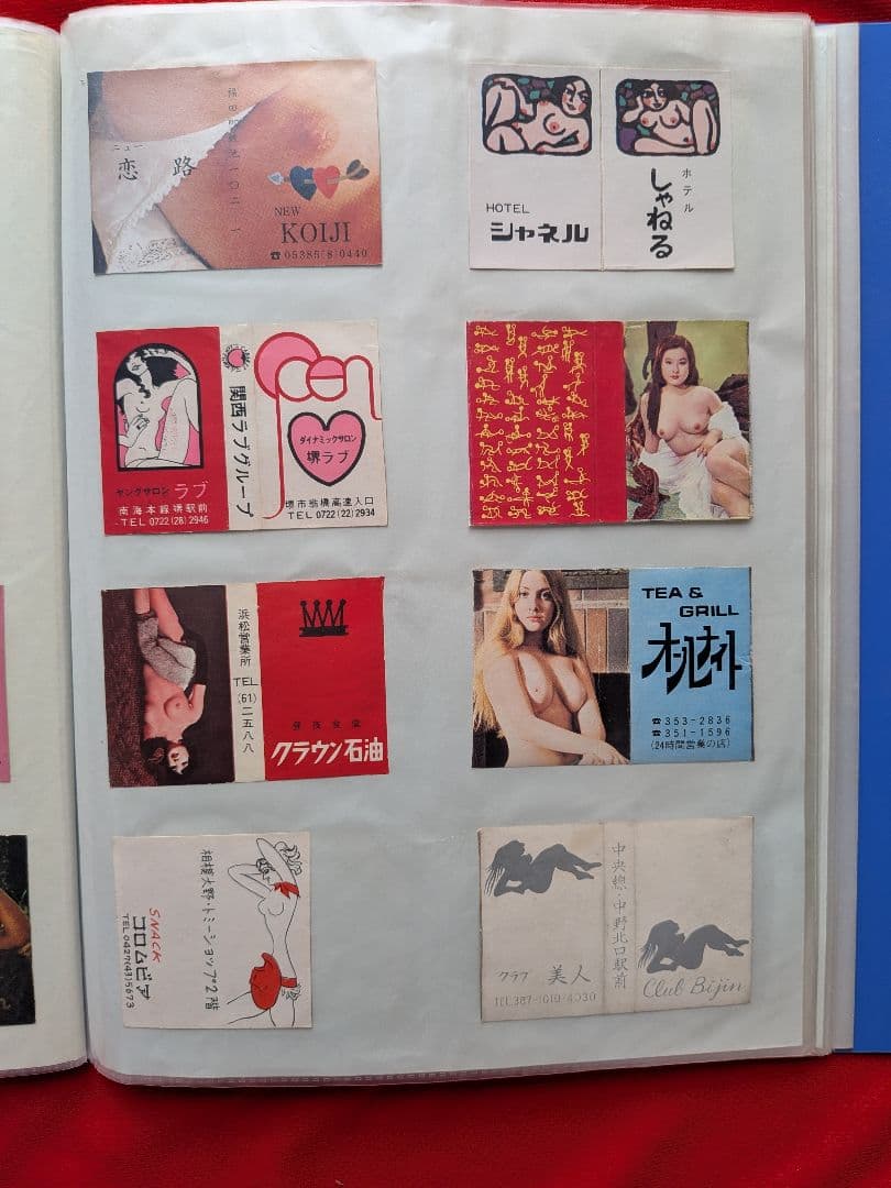 女性マッチラベル Vol.1　400枚以上