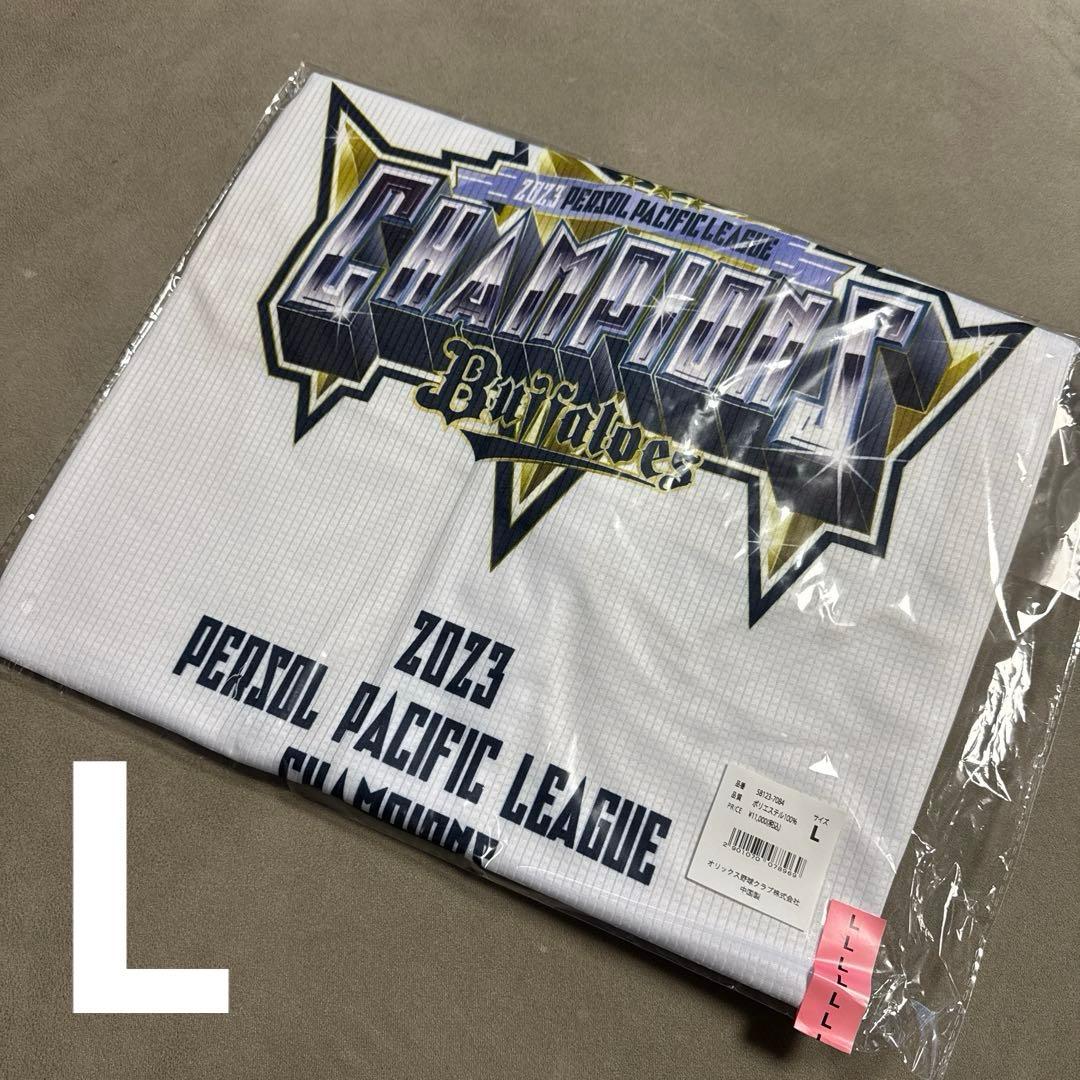 オリックスバファローズ　優勝記念ロゴ　オリジナルユニフォーム　Lサイズ