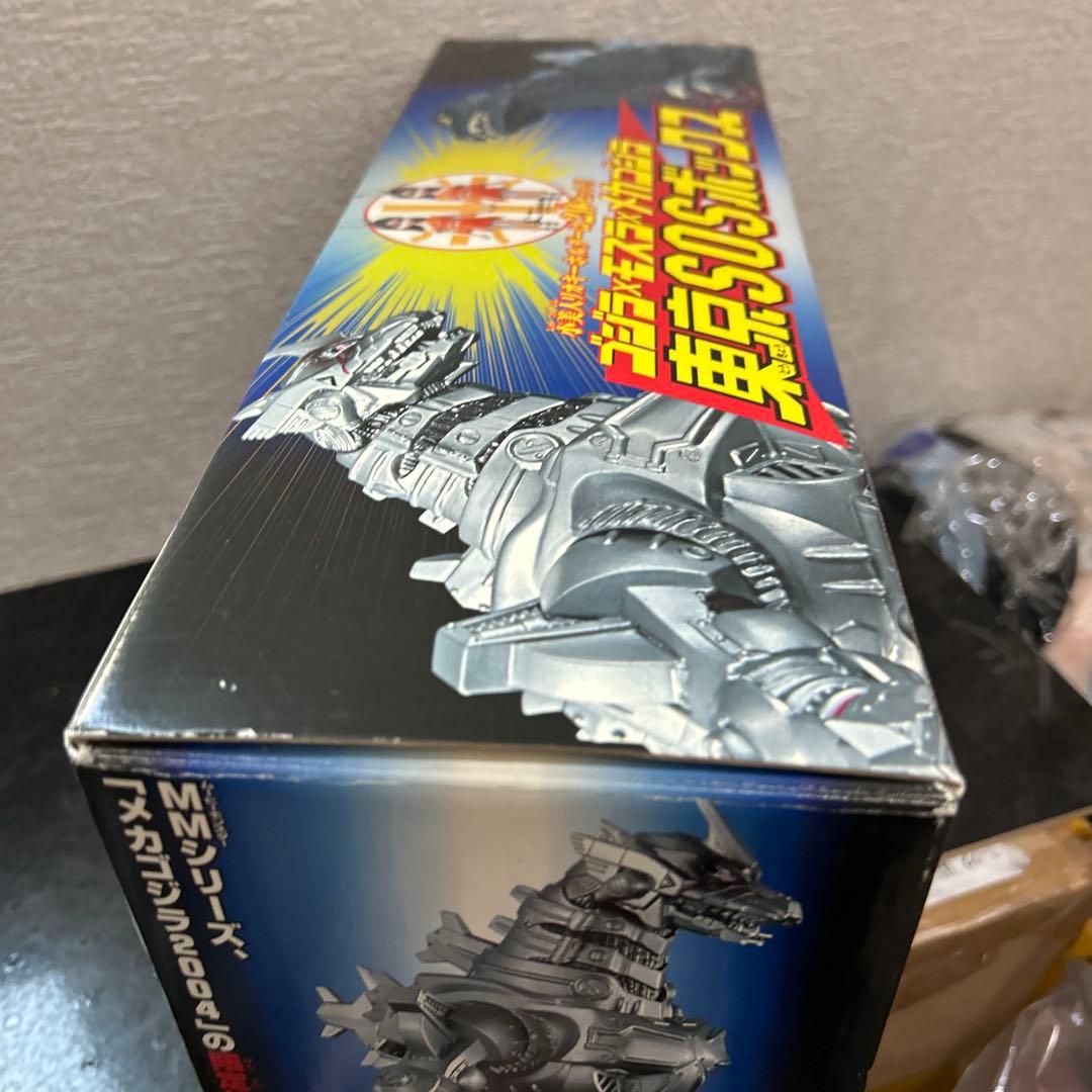 ゴジラXモスラXメカゴジラ　東京SOSボックス