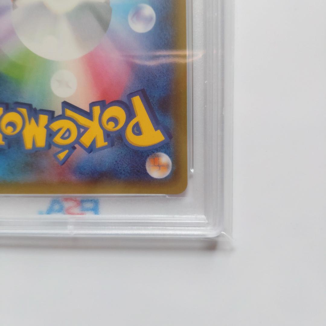 【PSA10】ニンフィアEX RR CP3 ポケキュンコレクション