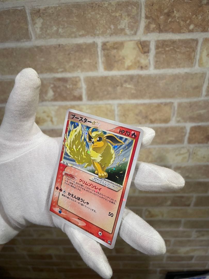 バ*ロ様 極美品ゴールドスター　ブースター☆ ワールドチャンピオンズパック 01