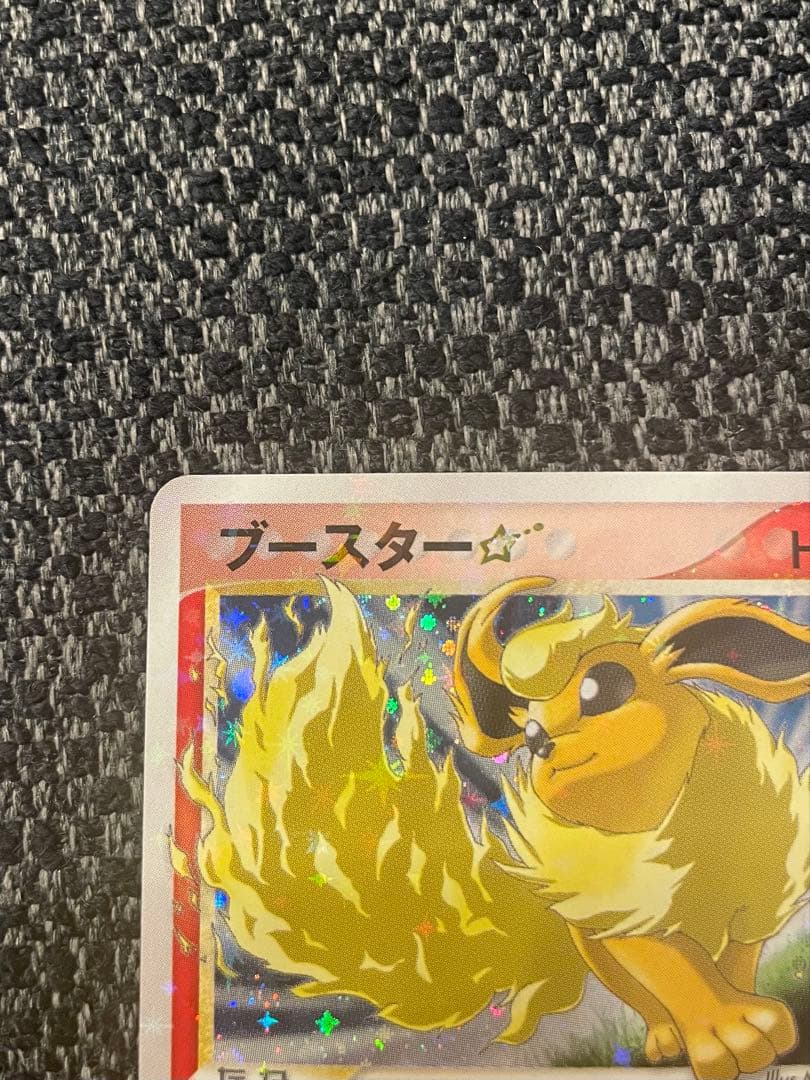 バ*ロ様 極美品ゴールドスター　ブースター☆ ワールドチャンピオンズパック 01