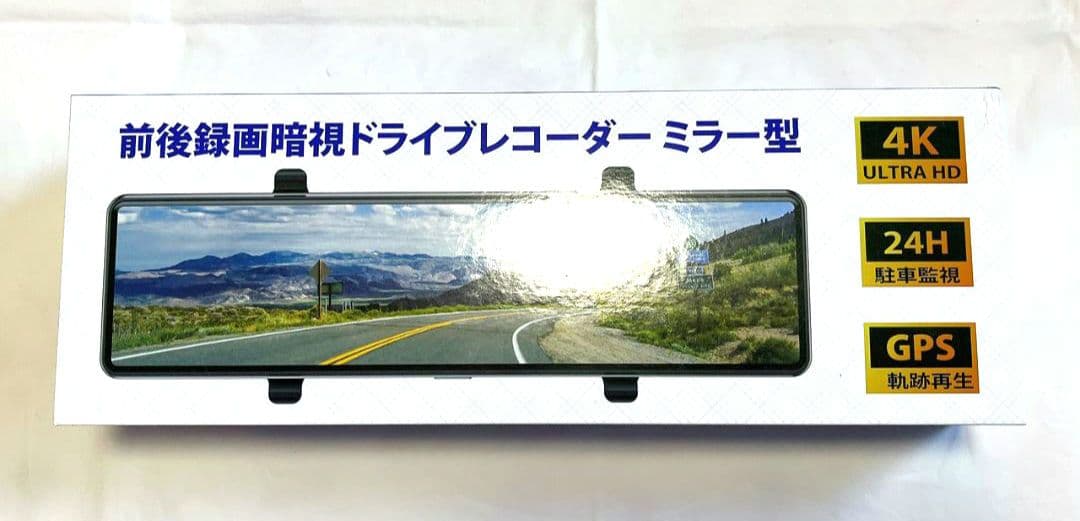 本日価格❗️ドライブレコーダー ミラー型✨ドラレコ GPS 自動録画 32GB