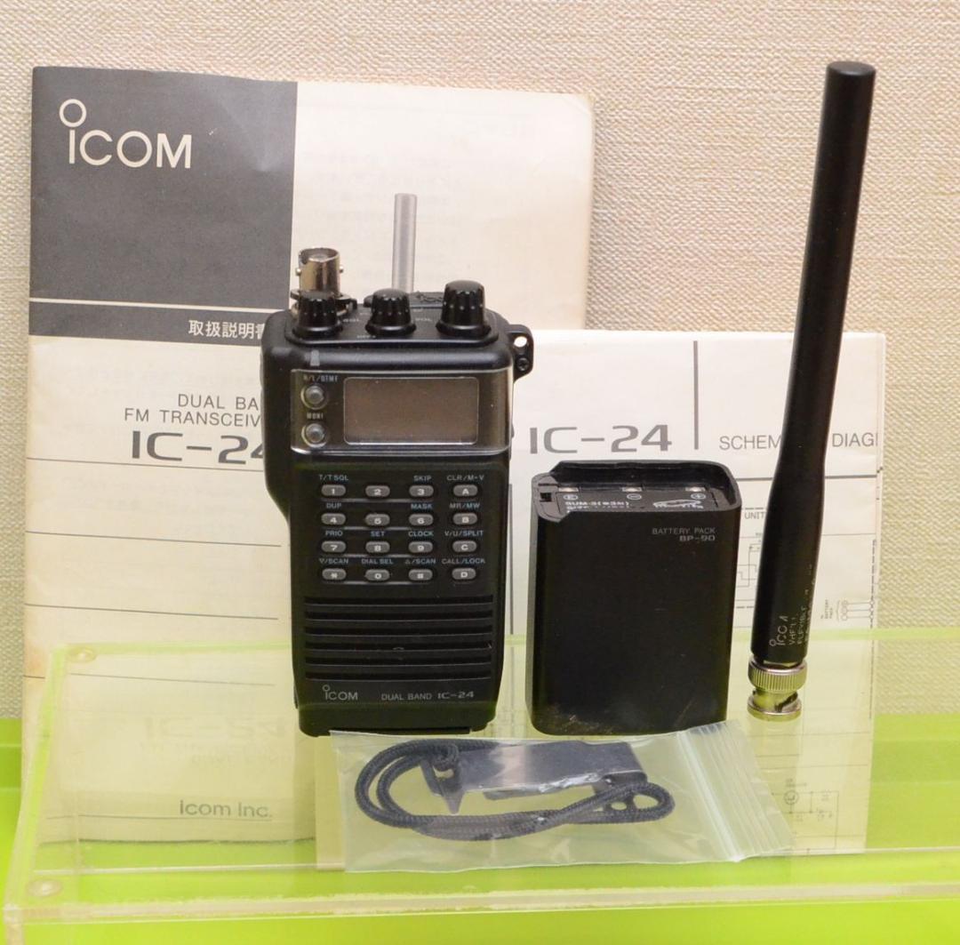 ICOM IC-24 デュアルバンドトランシーバー無線機+乾電池電源ほぼ未使用4